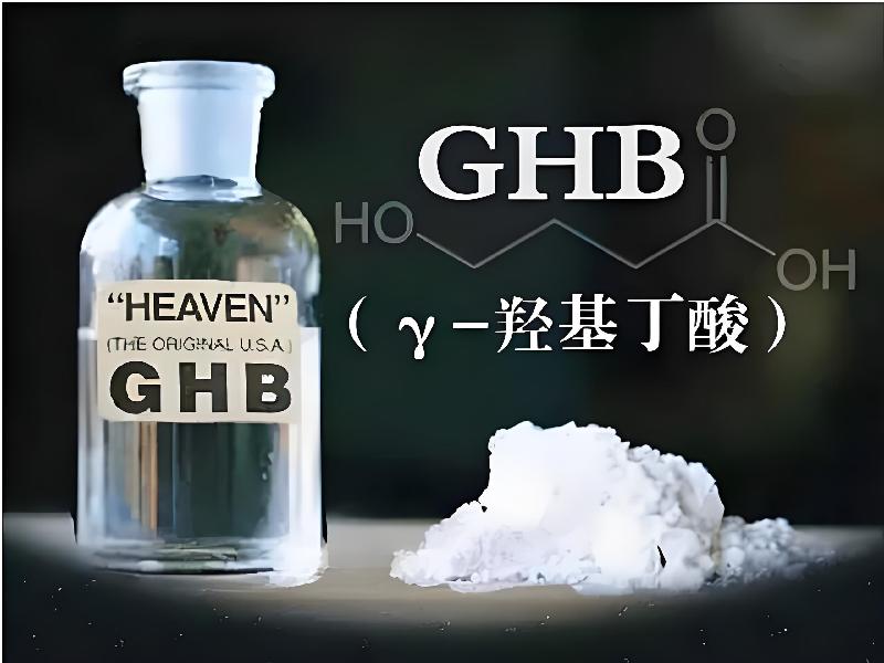催听迷催药4631-wQj型号